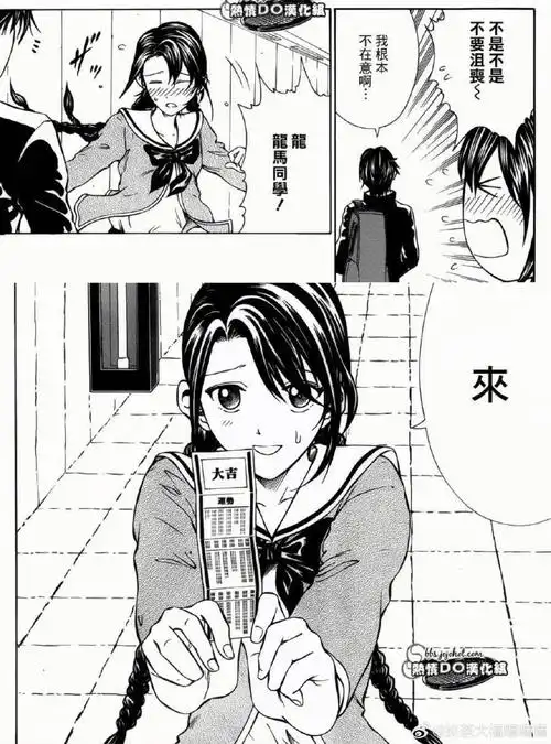 唐探3